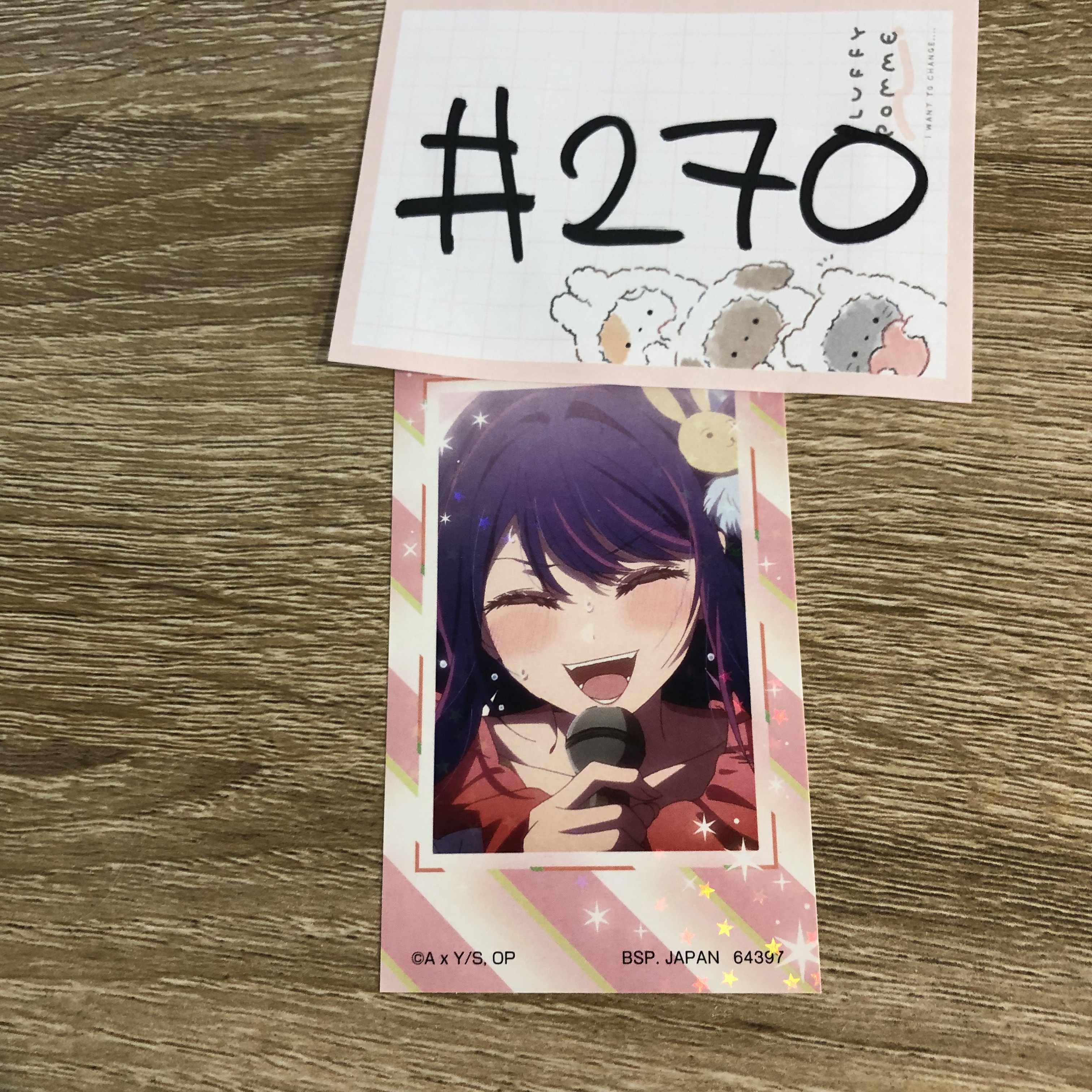 我推的孩子 AI 貼紙#270