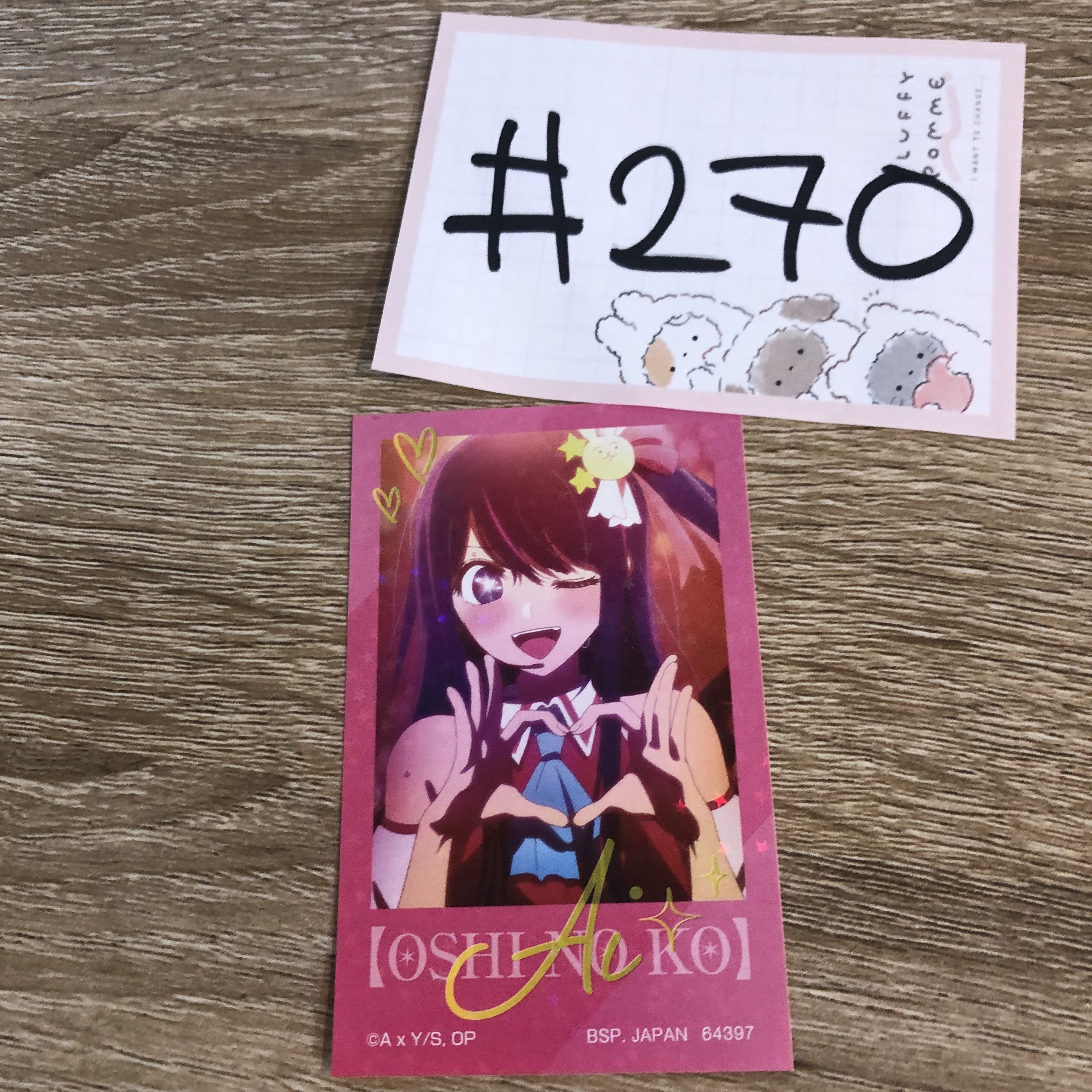 我推的孩子 AI 貼紙#270