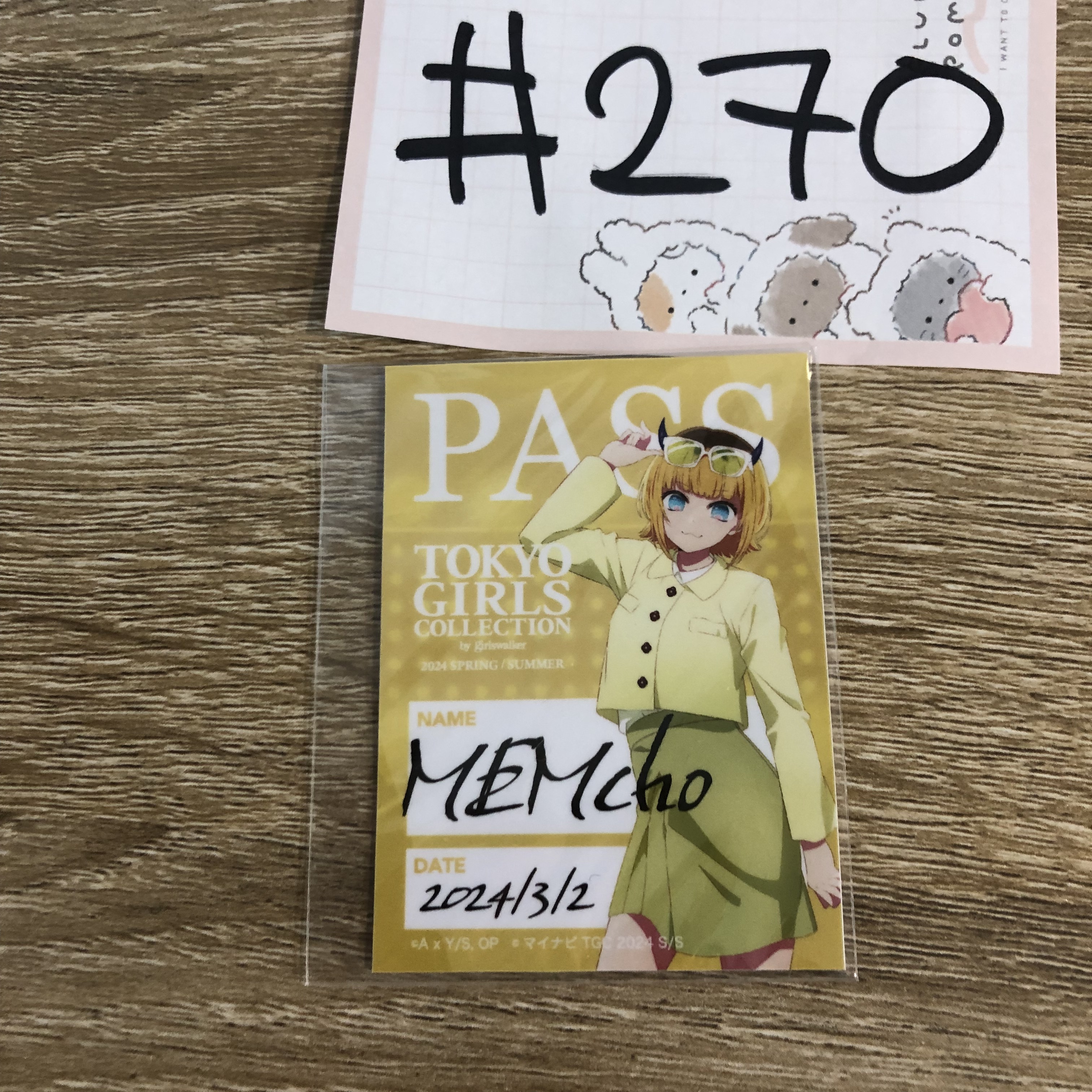 我推的孩子 MEMCHO 貼紙#270