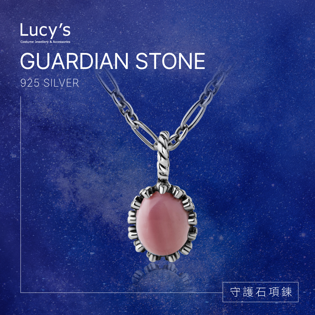 守護石項鍊｜925純銀 粉色珍珠母貝 項鍊 (124985)