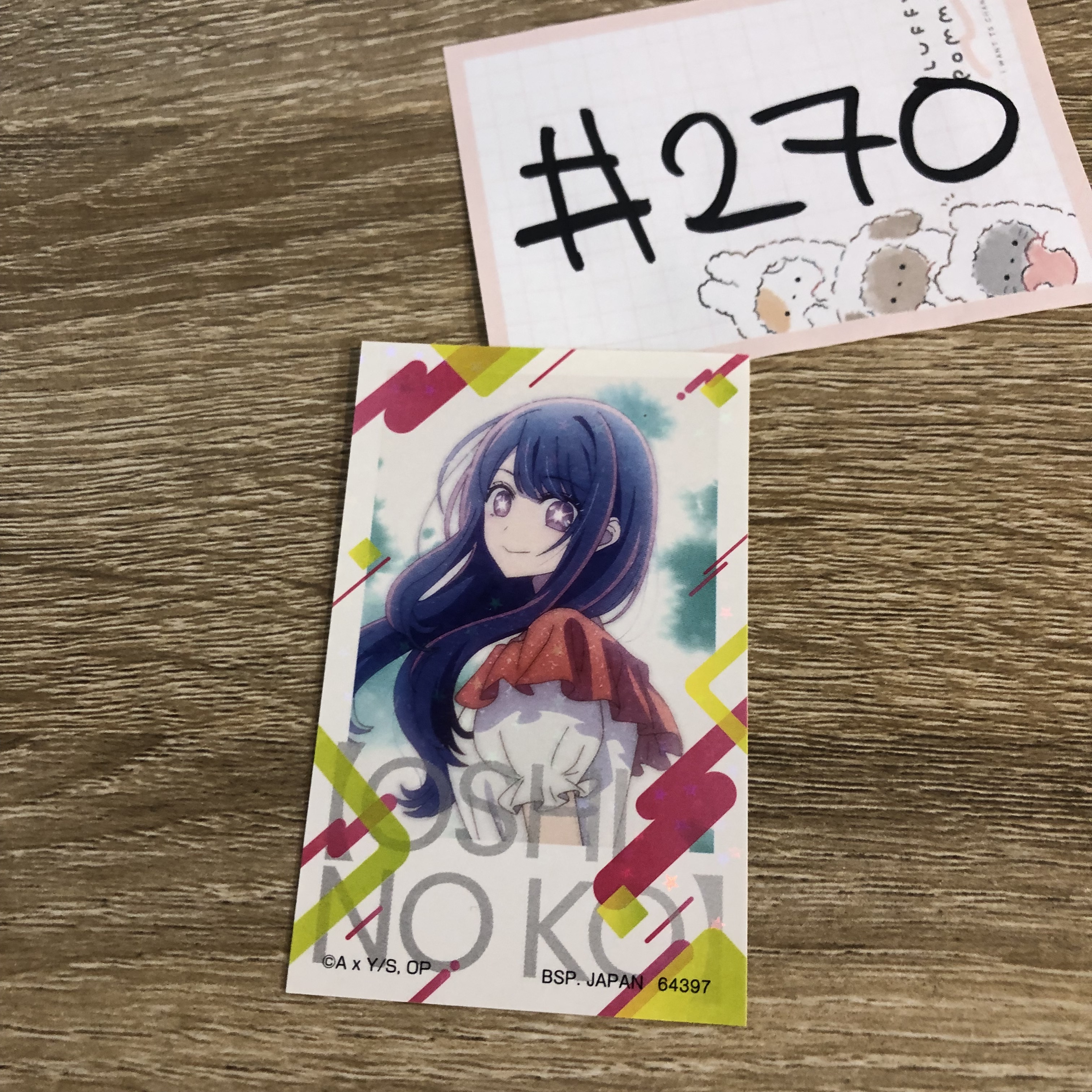 我推的孩子 AI 貼紙#270