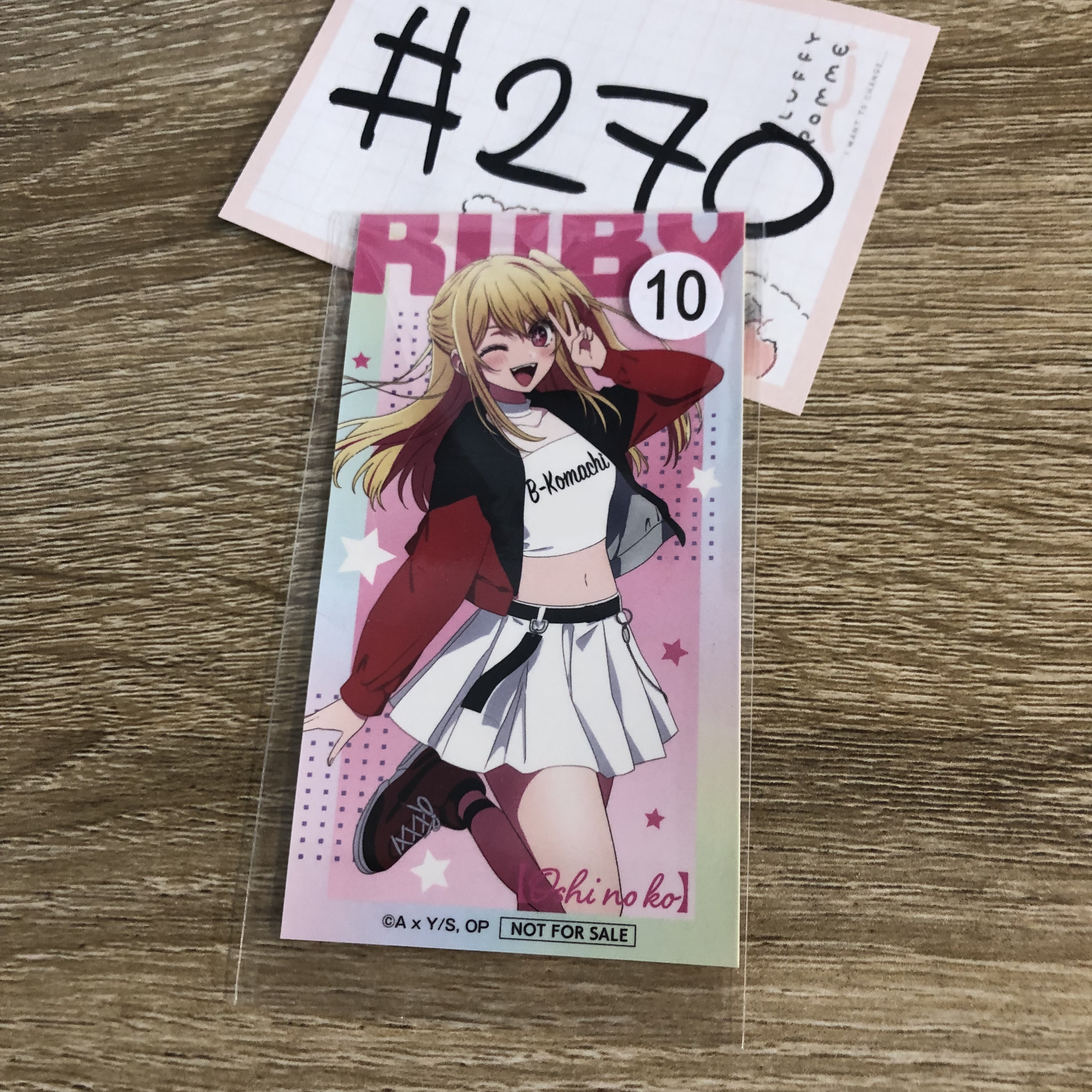 我推的孩子 RUBY  貼紙#270