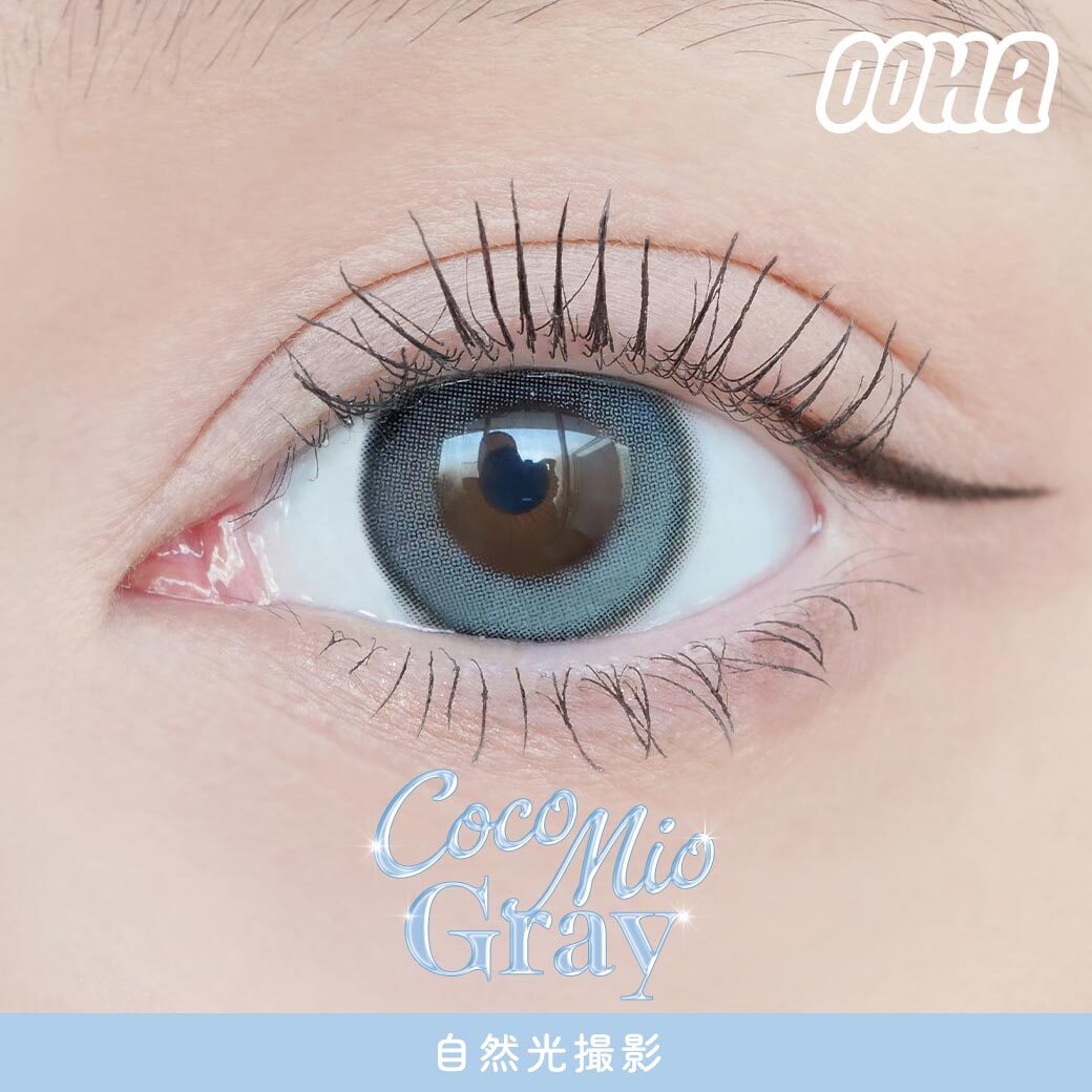 OOHA Coco Mio Monthly(Gray)