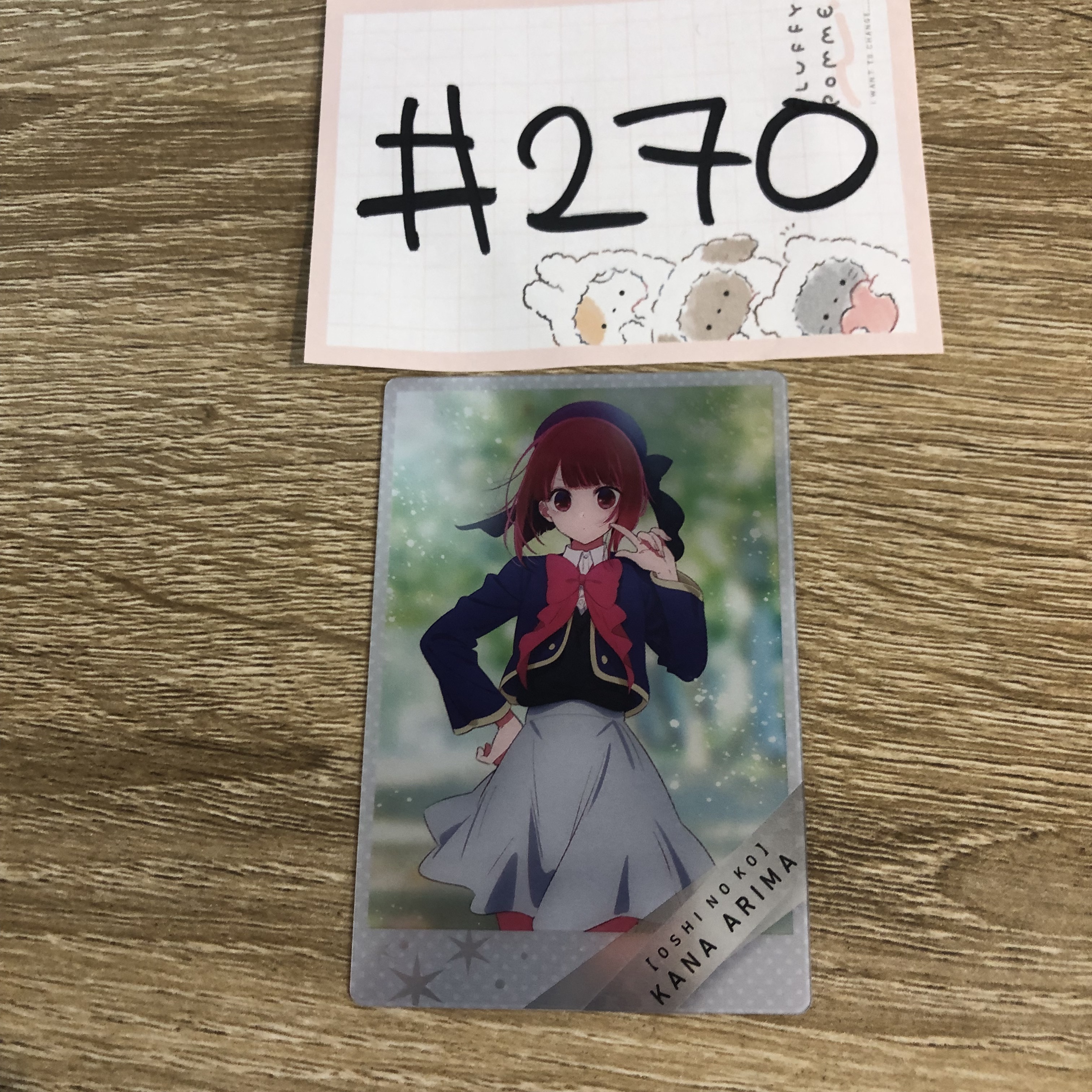 我推的孩子 KANA 小卡#270