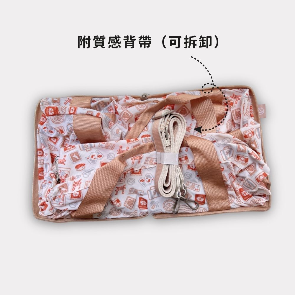 印花樂折疊旅行袋