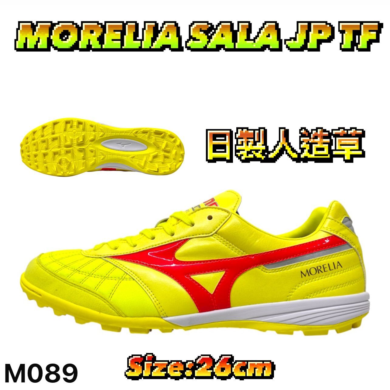 MIZUNO 日本製 袋鼠皮 Morelia SALA JAPAN TF M089