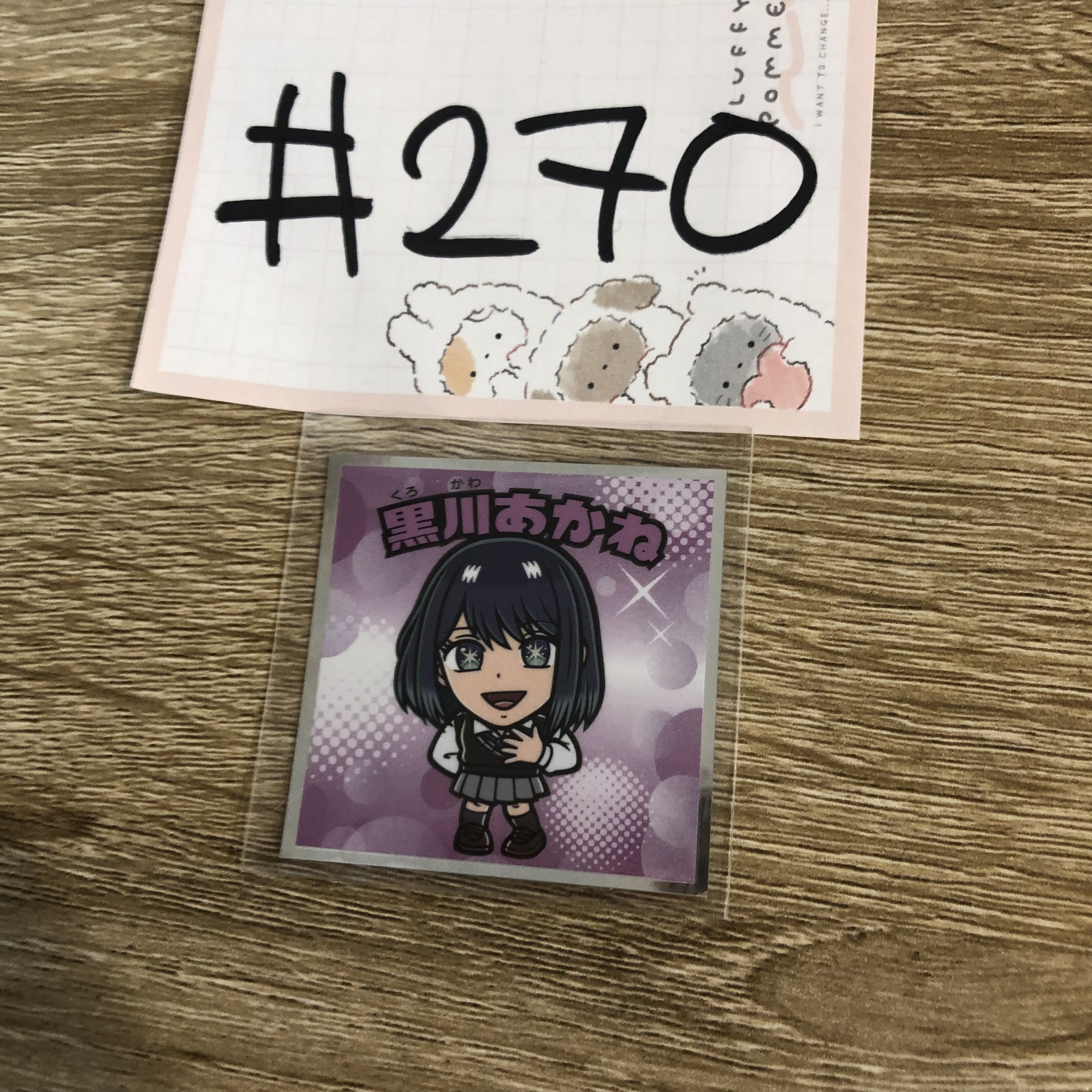 我推的孩子 AKANE 貼紙#270