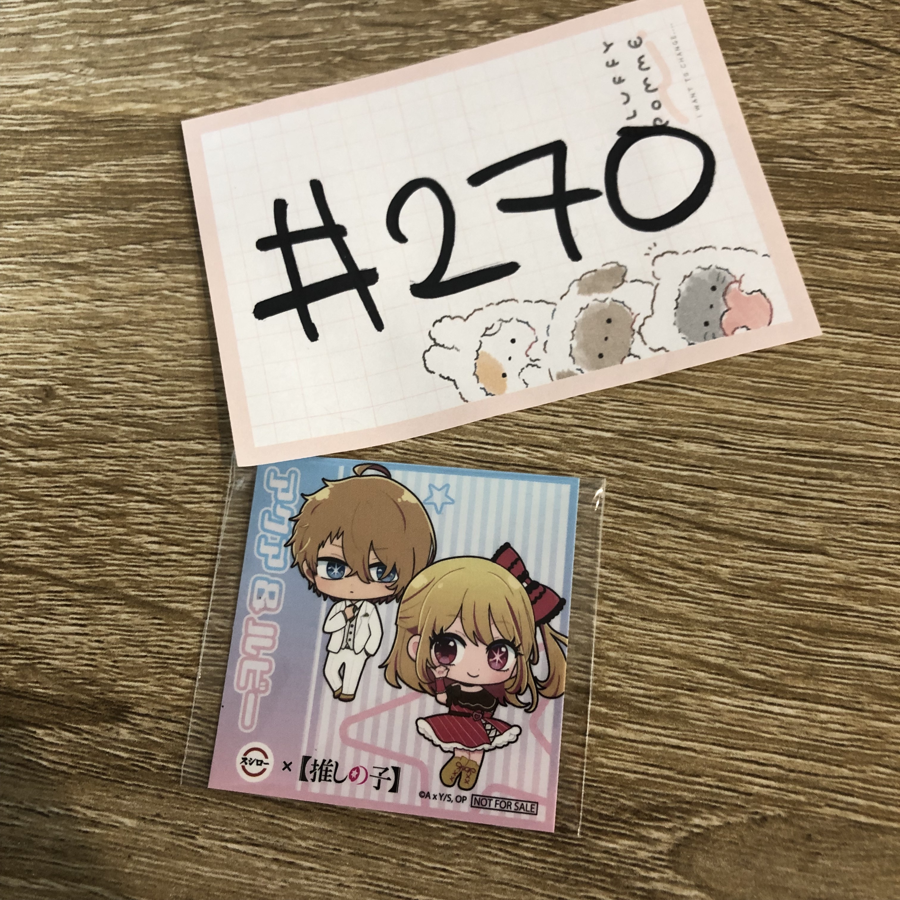 我推的孩子  貼紙#270