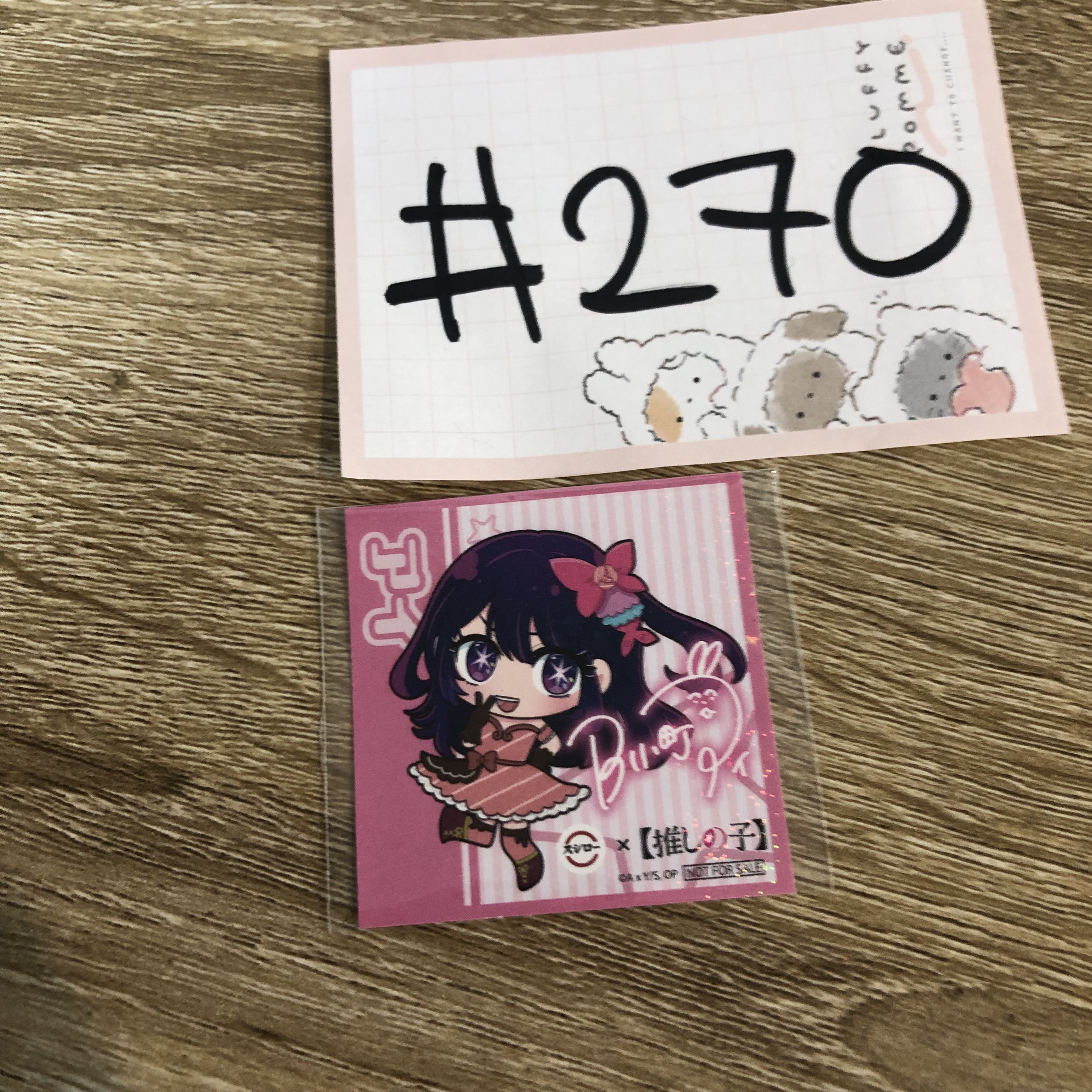 我推的孩子   AI 貼紙#270