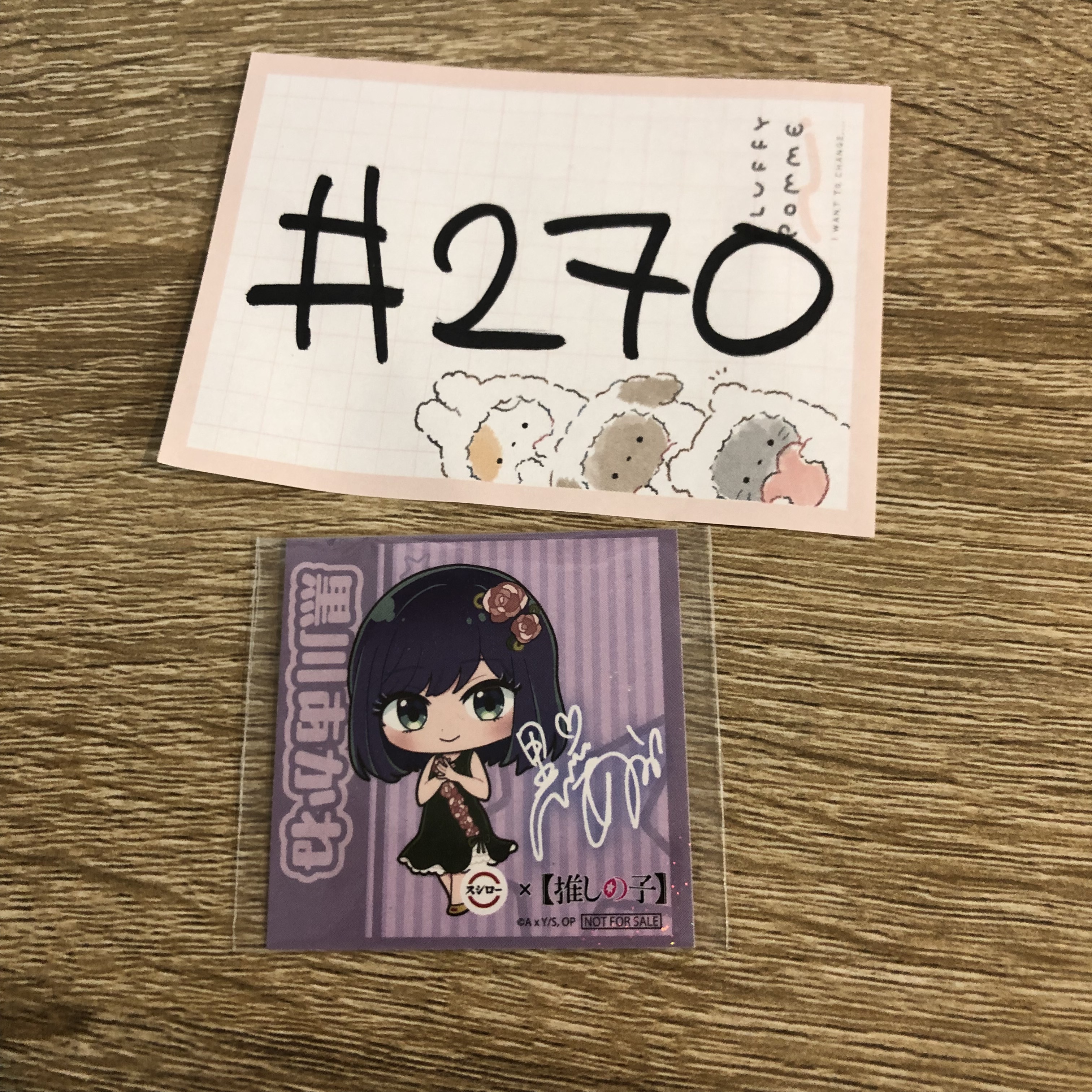 我推的孩子 AKANE 貼紙#270