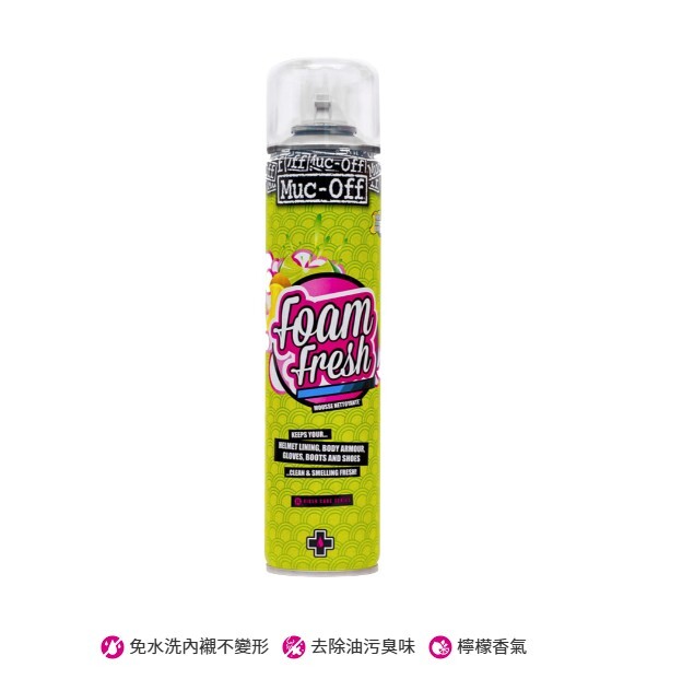 Muc-Off 馬可夫 人身部品/安全帽內襯 清潔慕斯 400ml