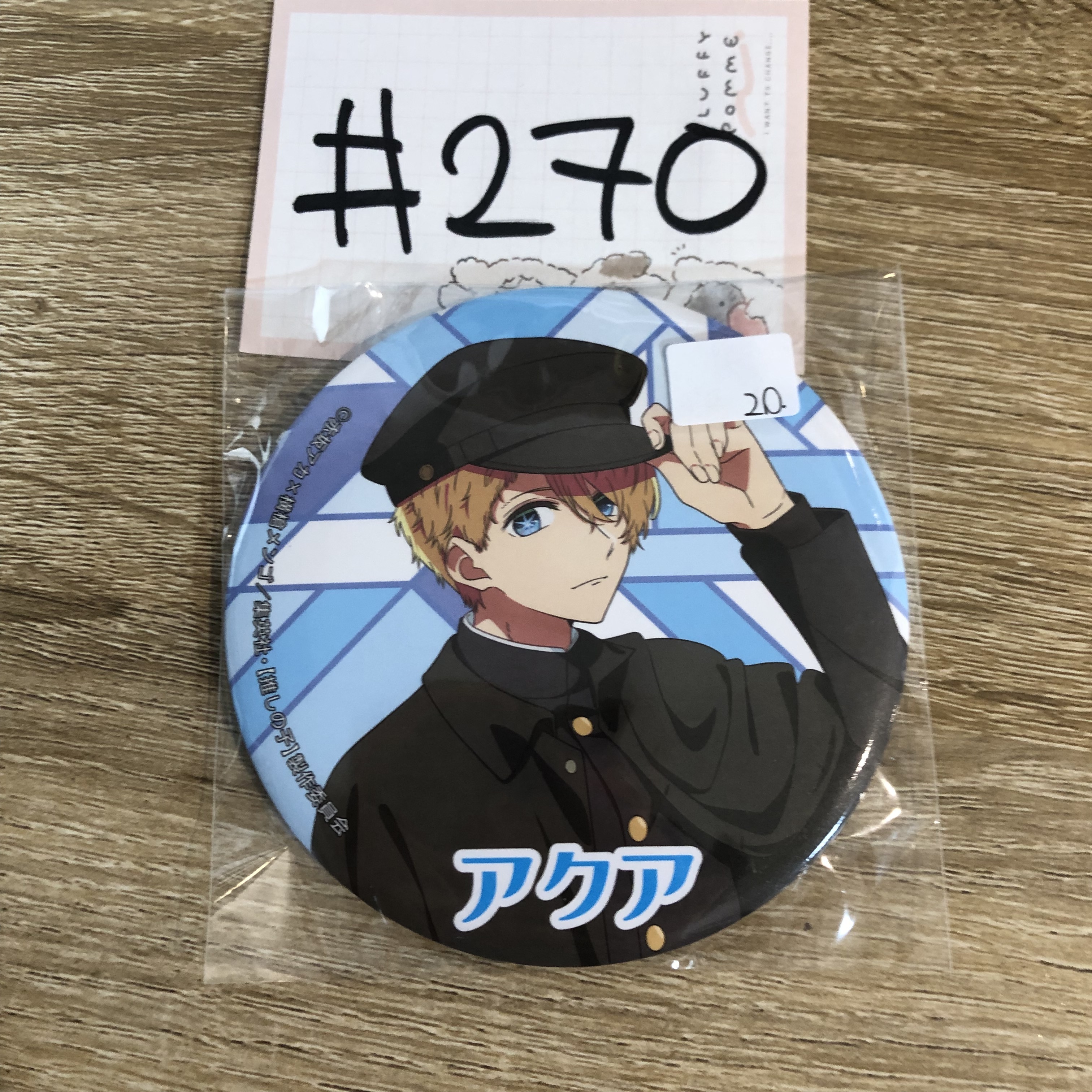 我推的孩子 AQUA 襟章#270