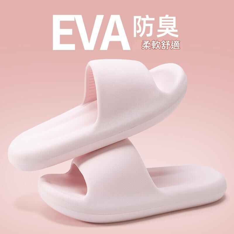 《5998》夏季涼感防滑室內拖