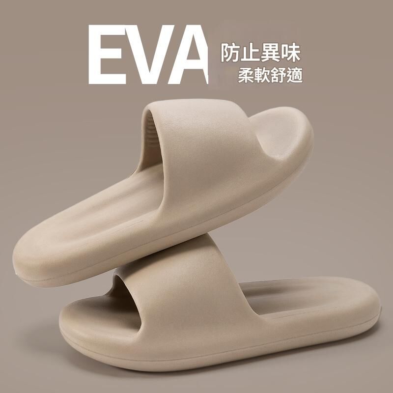 《5998》夏季涼感防滑室內拖