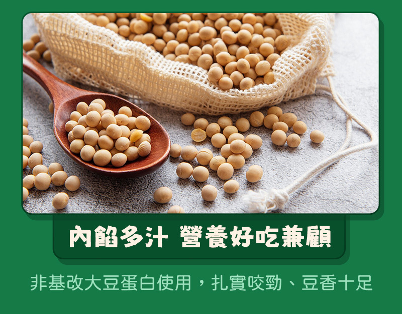 lp-滷肉排-長條圖-內餡多汁營養好吃兼顧