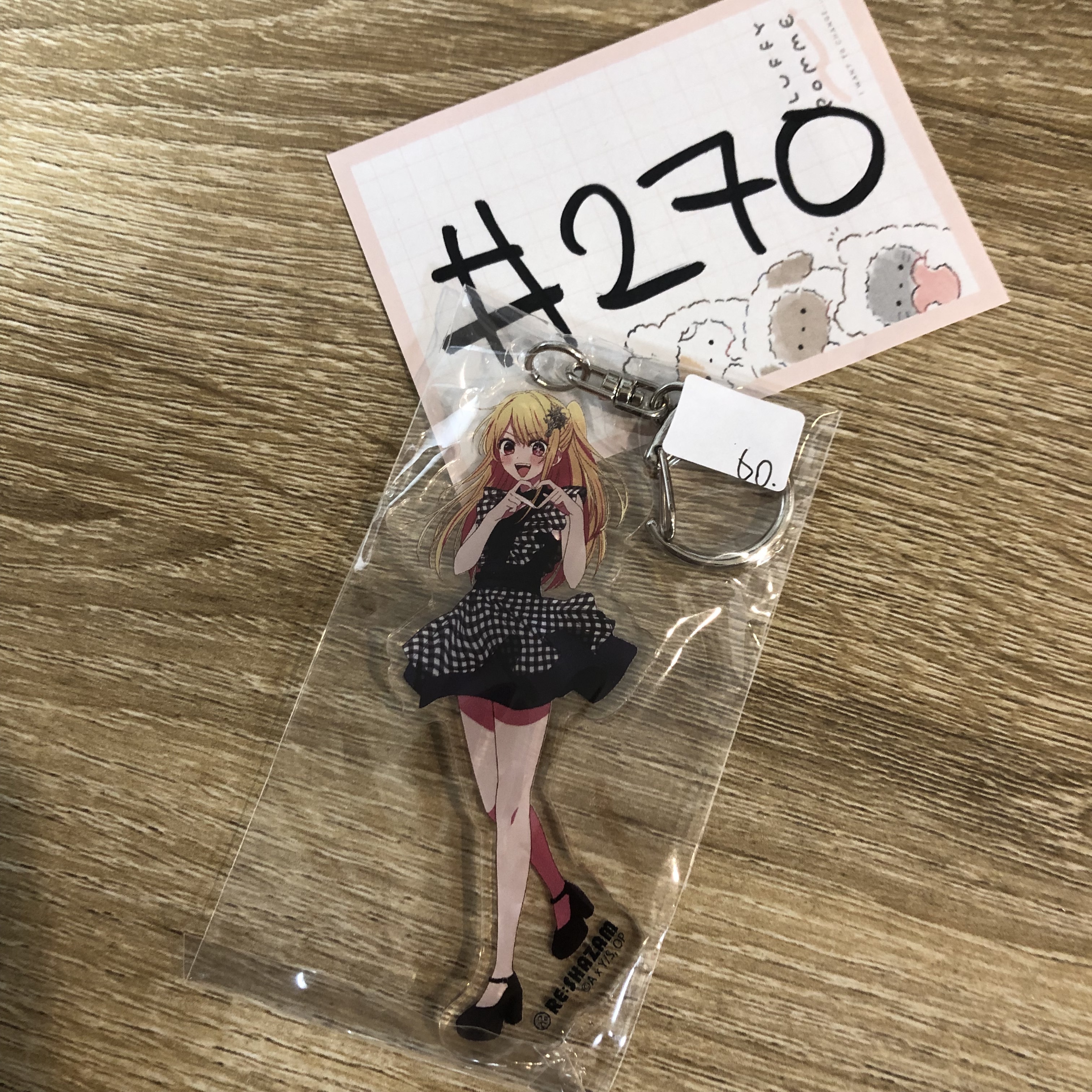 我推的孩子 RUBY 掛件#270