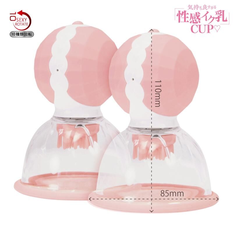 NPG Seikan Ikunyu Powered Nipple Stimulator Cups