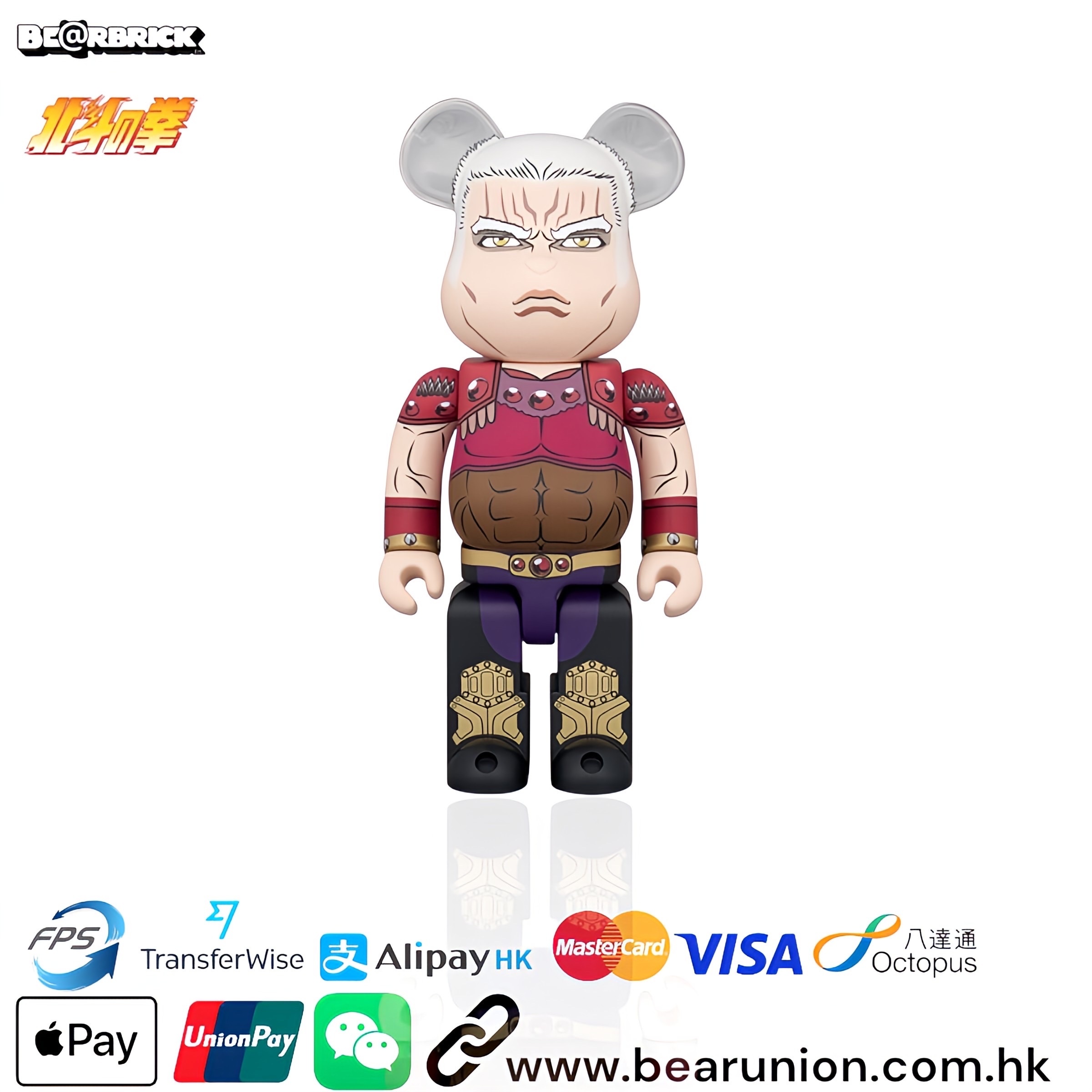 🎏Pre-Order🎏Bearbrick 400%  北斗の拳
