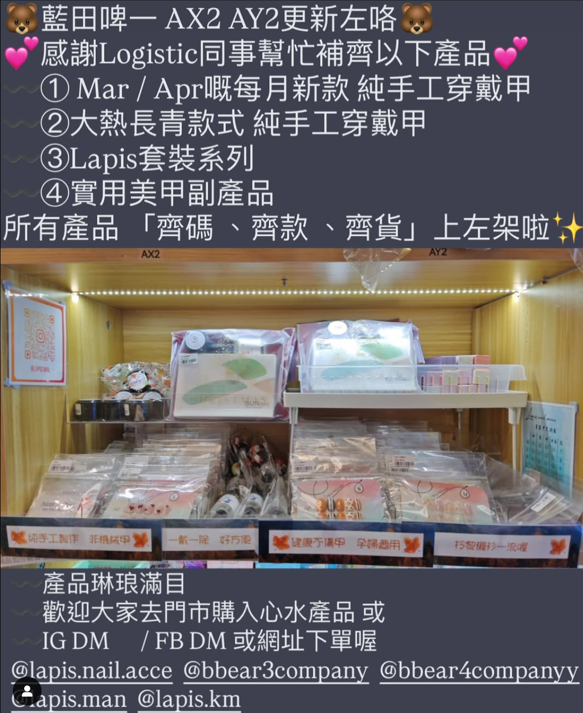 may2025-new-nam-tin-bbear-ax2ay2