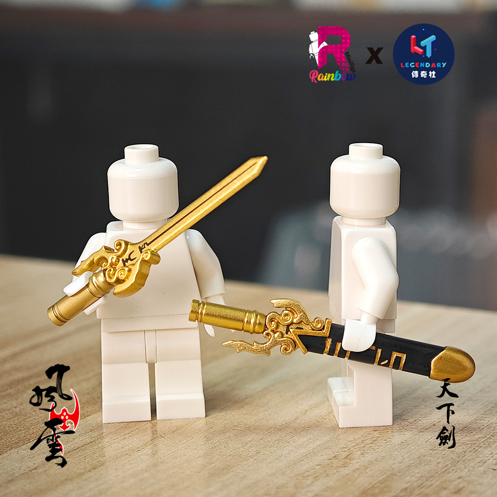 【Rainbow Minifigs x Legendary】武器