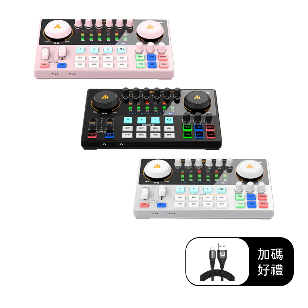 Maono AME2 旗艦版聲卡｜專為直播與錄音室打造