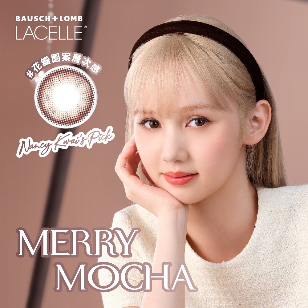 Nancy Kwai's Pick】B&L Lacelle New Iconic Cherry Mocha