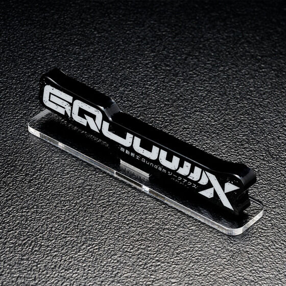 238448 Pbandai 預訂 2025/12月 アクリルロゴディスプレイEX 機動戦士Gundam GQuuuuuuX