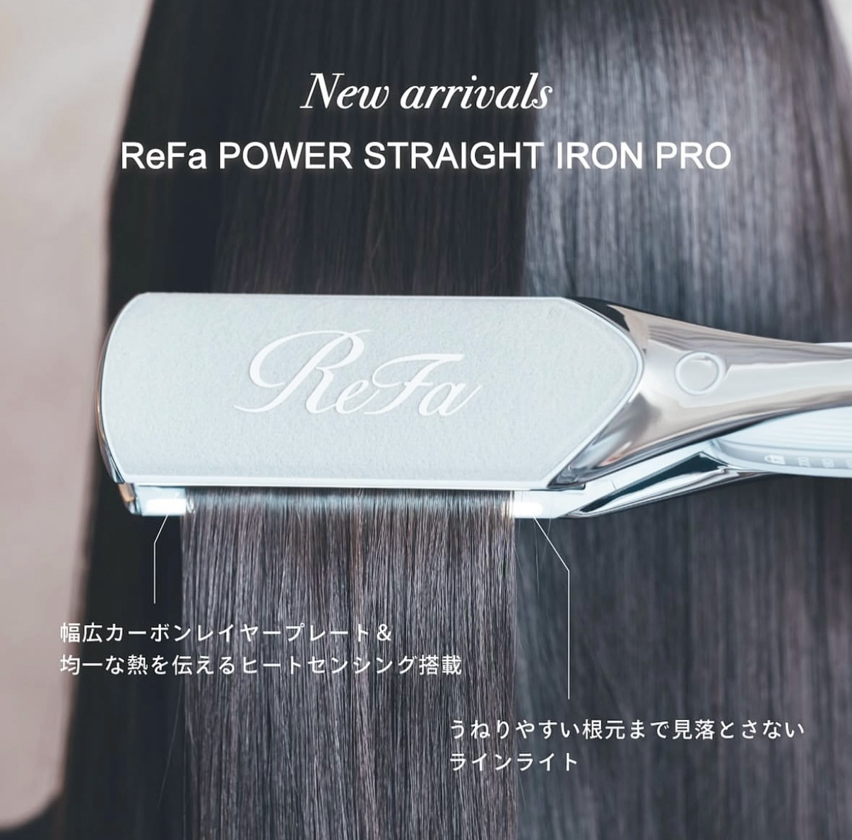 日本ReFa 2025全新升級版POWER STRAIGHT IRON PRO 38mm直髮夾