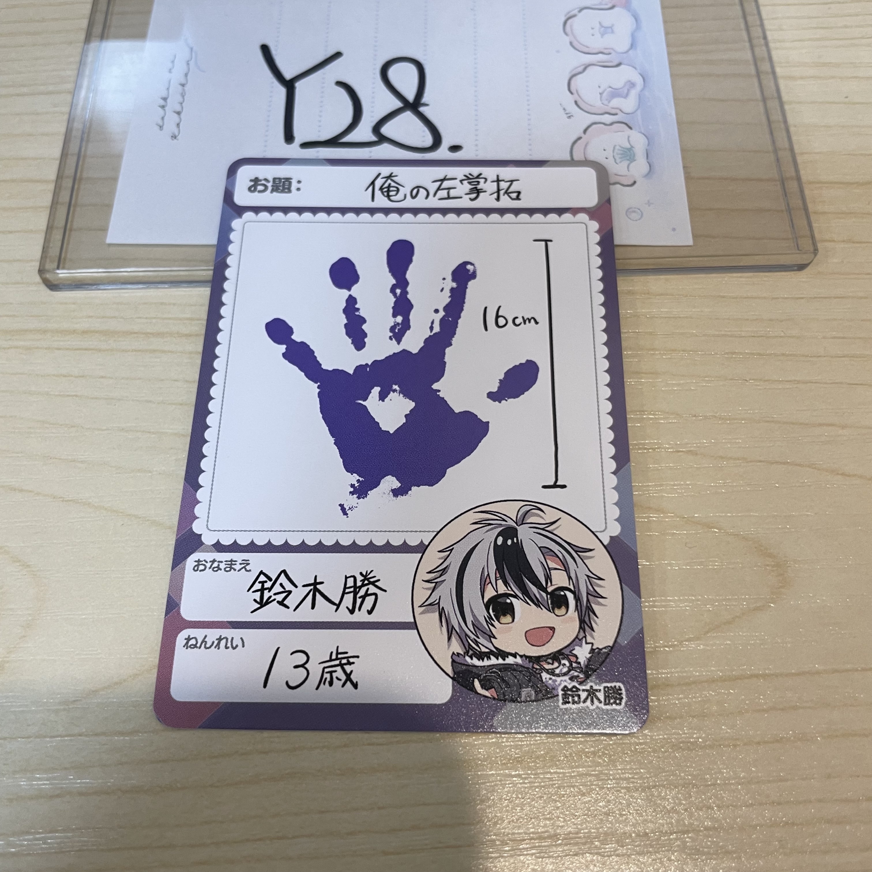 彩虹社 鈴木 小卡                                            Y28