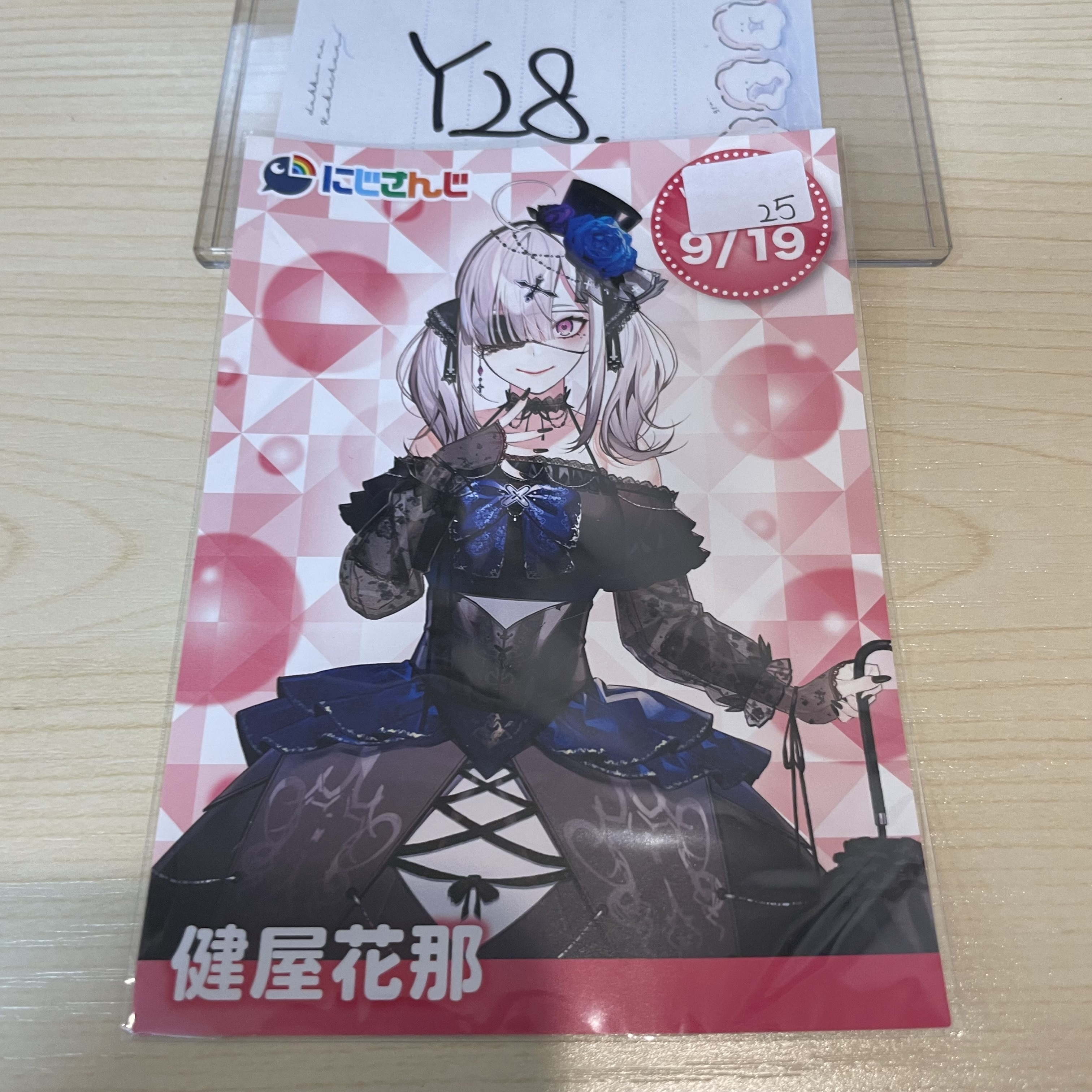 彩虹社 健屋 相卡                                            Y28