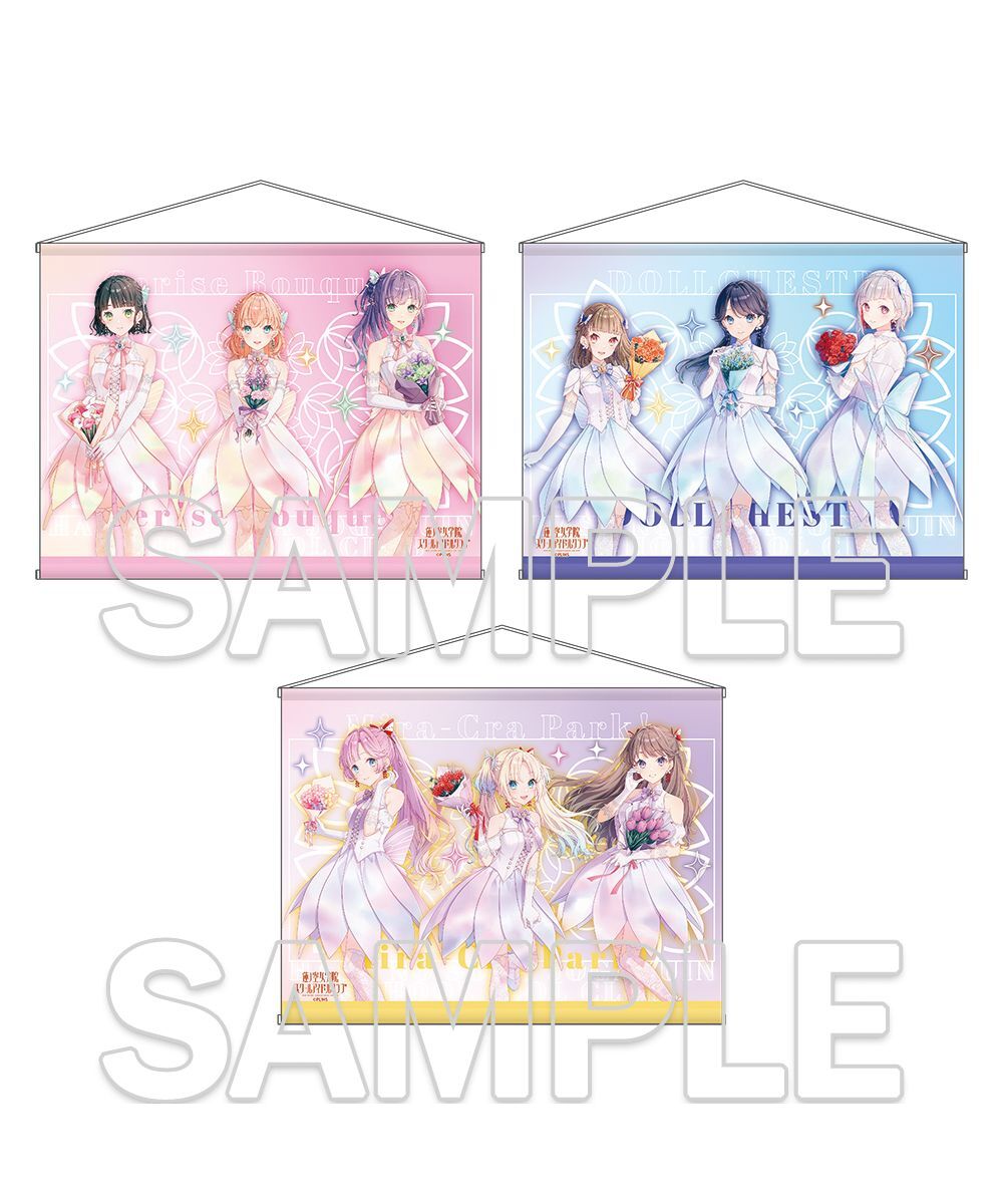 預購-『LoveLive！蓮之空女學院學園偶像俱樂部』B2掛軸 Ver.AURORA FLOWER 系列【日本進口精品】