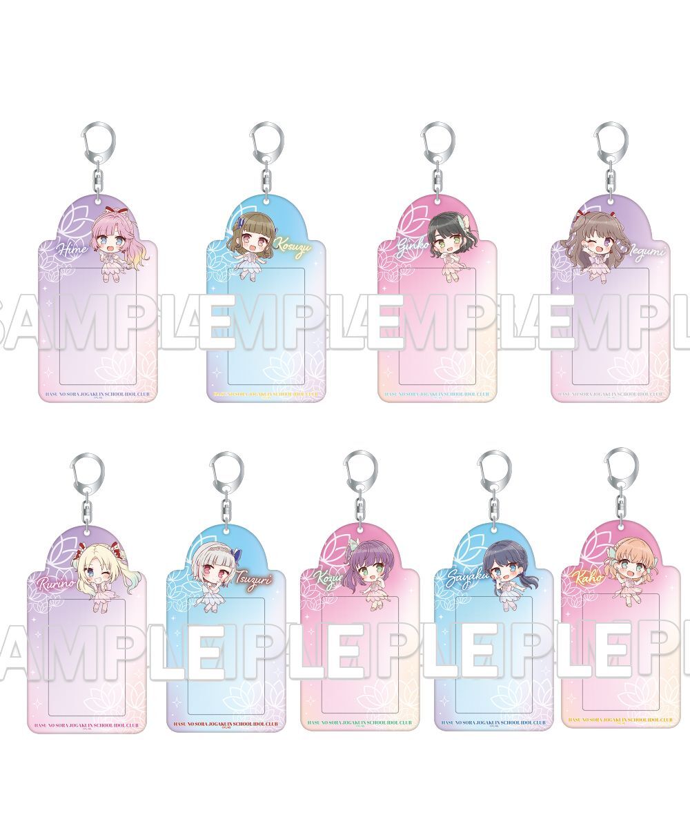 預購-『LoveLive！蓮之空女學院學園偶像俱樂部』小卡收納鑰匙圈 Ver.AURORA FLOWER 系列【日本進口精品】