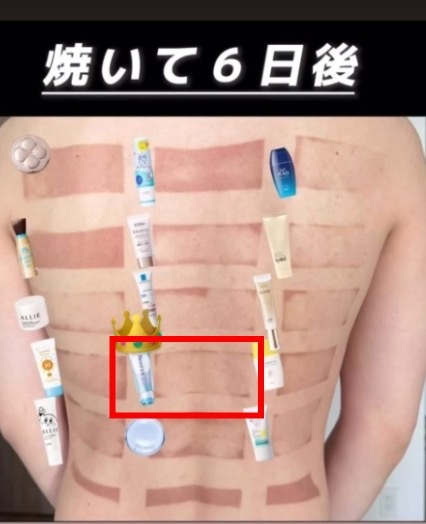 2025最新款-BIORE UV 呼吸感 清爽水感 防曬精華70g