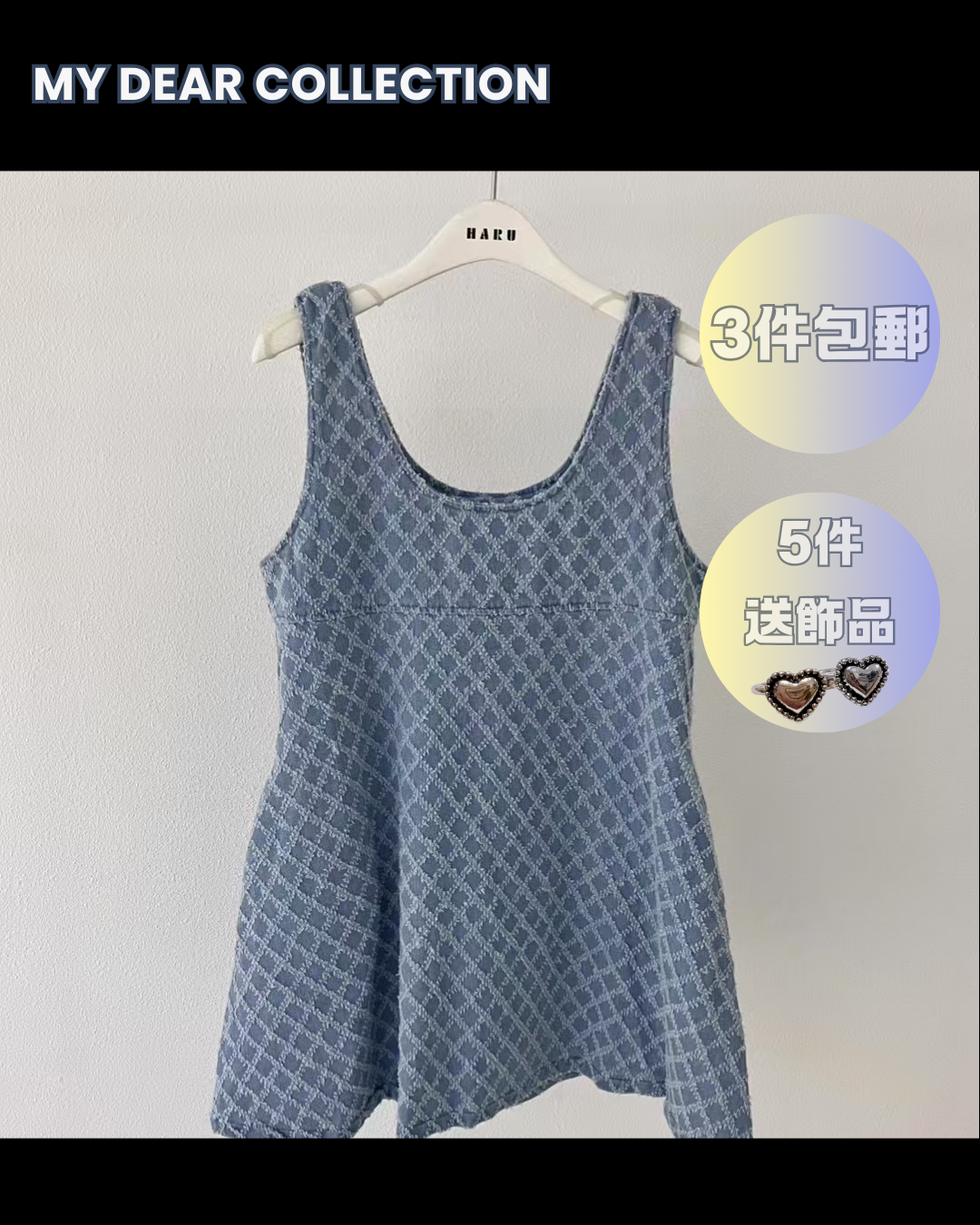 預 購 產 品 丨韓國女裝 - 甜美格仔無袖寛鬆連身裙 Made In Korea（ 預計兩星期後發貨 ）