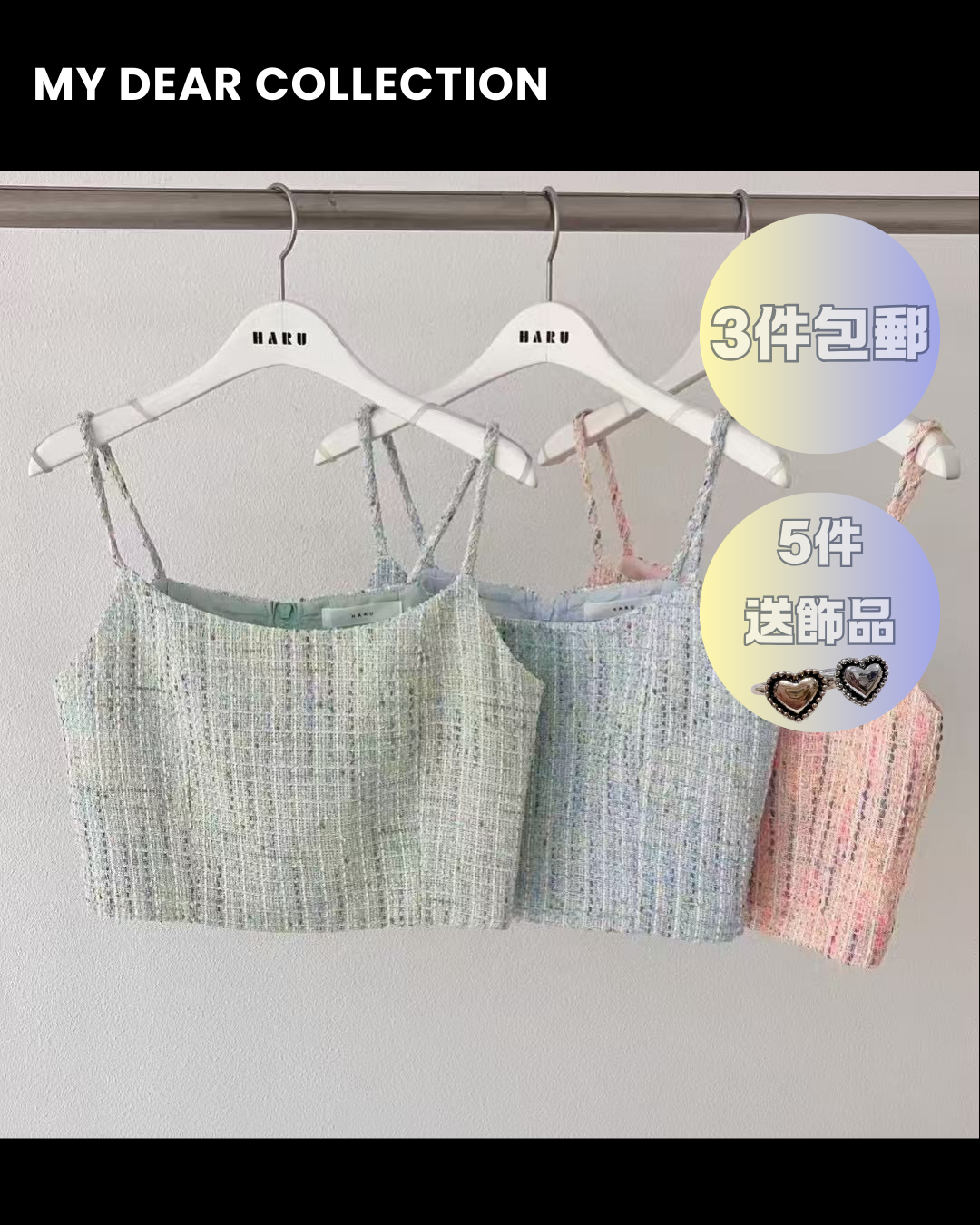 預 購 產 品 丨韓國女裝 - 夏日甜美格仔吊露腰帶上衣  Made In Korea（ 預計兩星期後發貨 ）