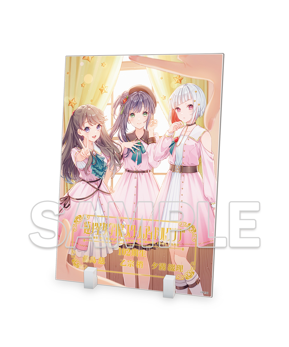 預購-『LoveLive！蓮之空女學院學園偶像俱樂部』金箔壓印102期生紀念壓克力板【日本進口精品】