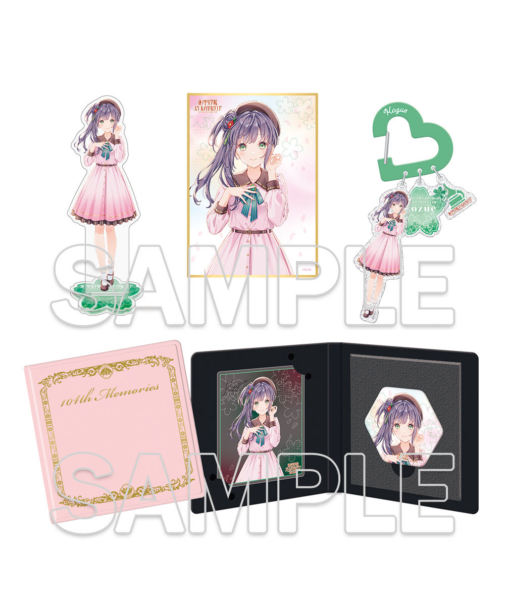 預購-『LoveLive！蓮之空女學院學園偶像俱樂部』102期生紀念周邊套組 乙宗梢【日本進口精品】