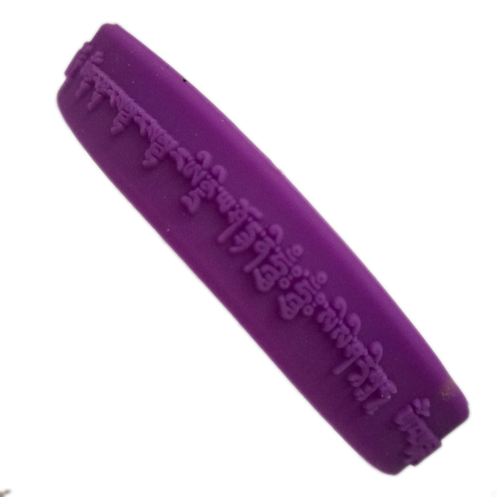 雨寶文殊5合1心咒矽膠手環190紫色 10件【十方】154879