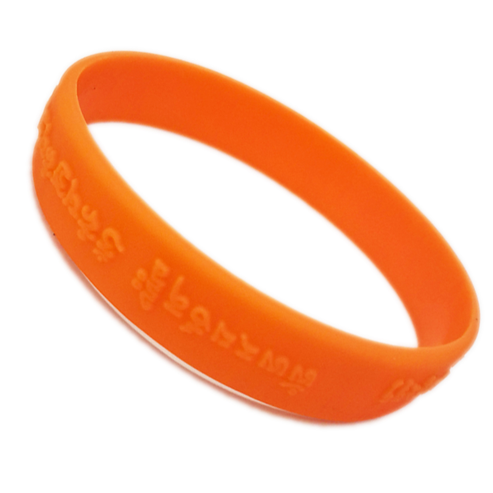 雨寶文殊5合1心咒矽膠手環190橘色 10件【十方】154878