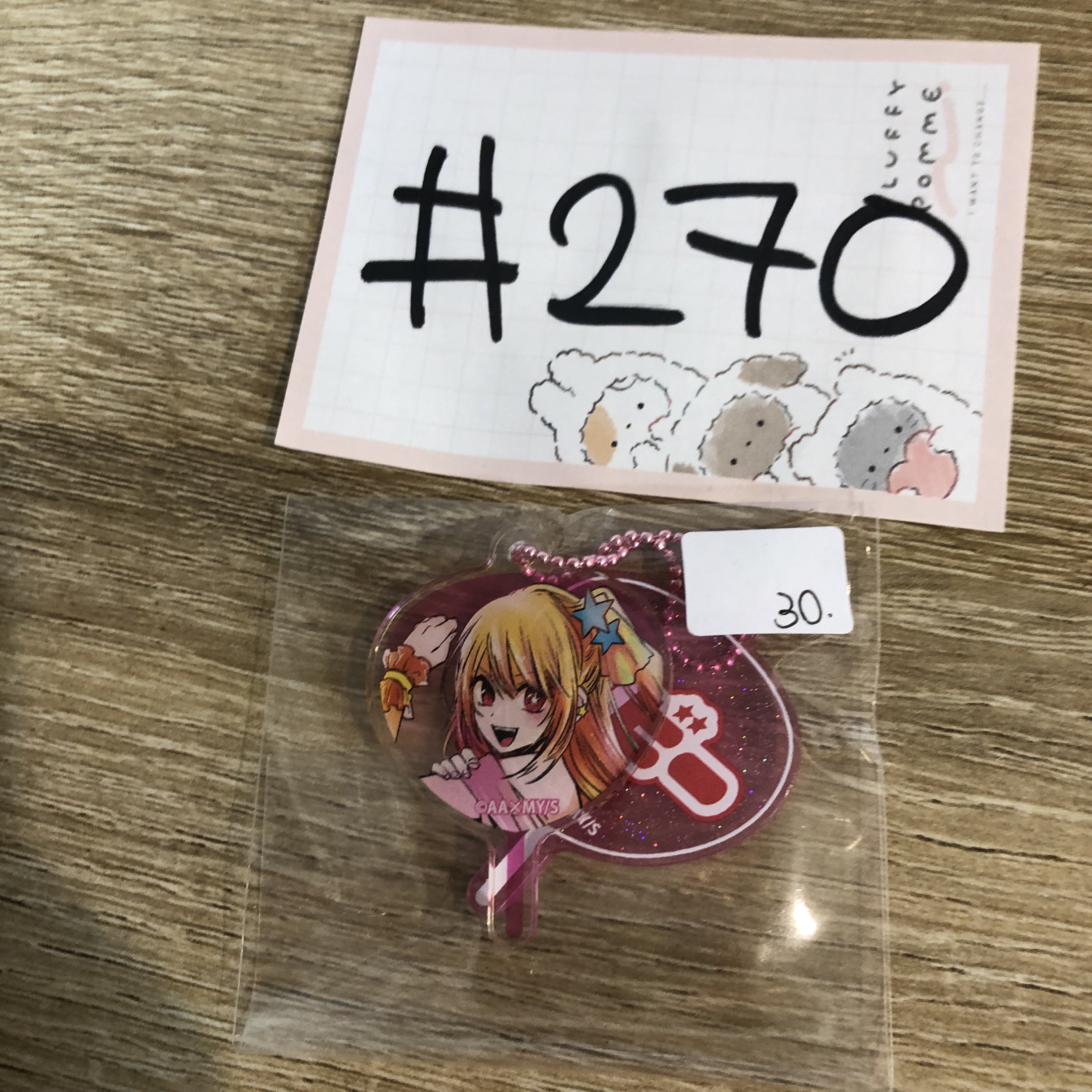 我推的孩子 RUBY 掛件#270