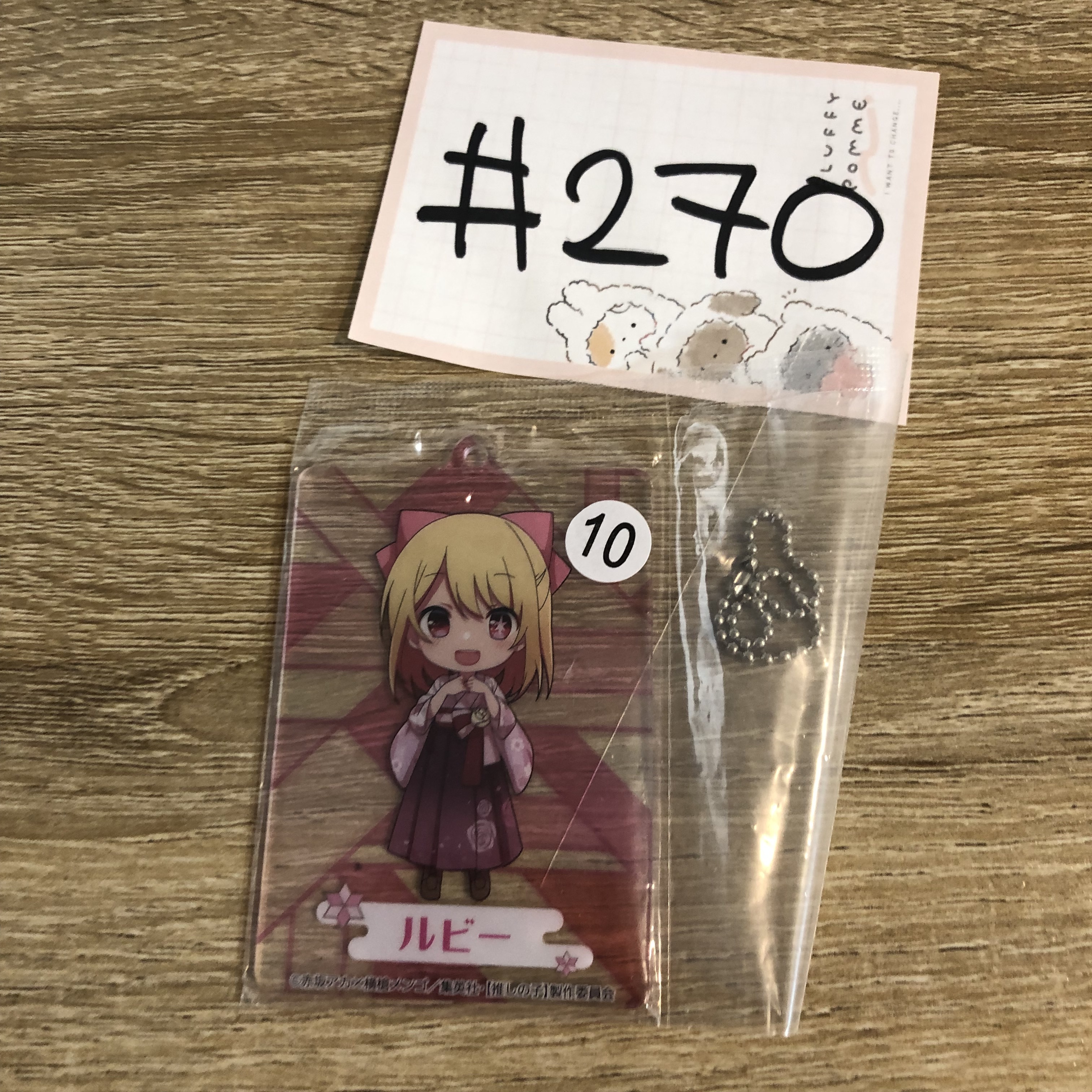 我推的孩子 RUBY 掛件#270