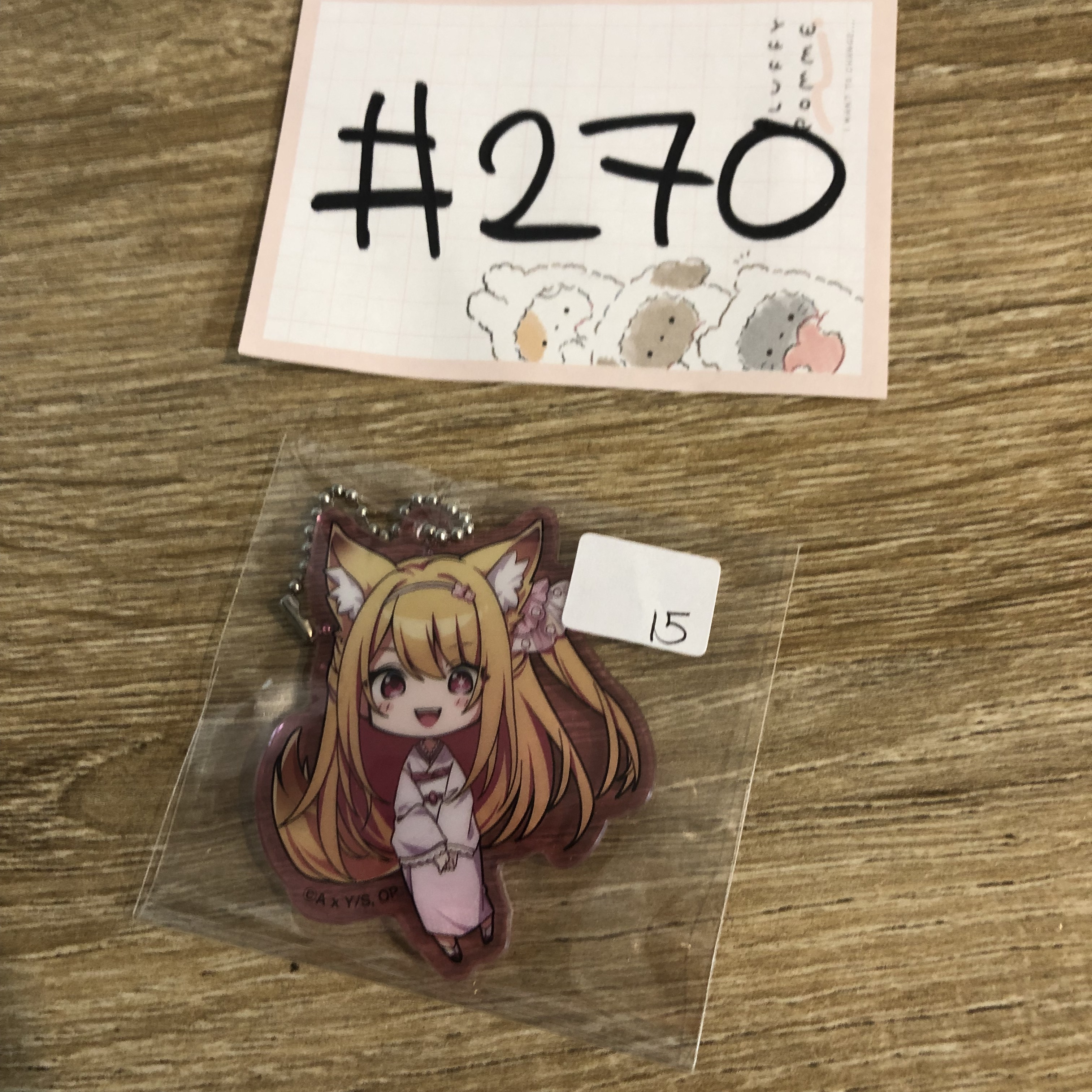 我推的孩子 RUBY 掛件#270