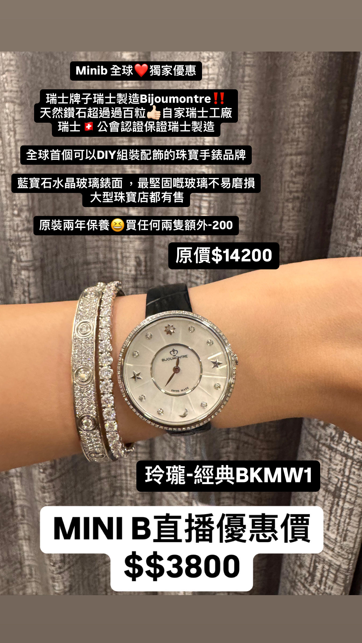 玲瓏-經典J058SSBKMW1-M