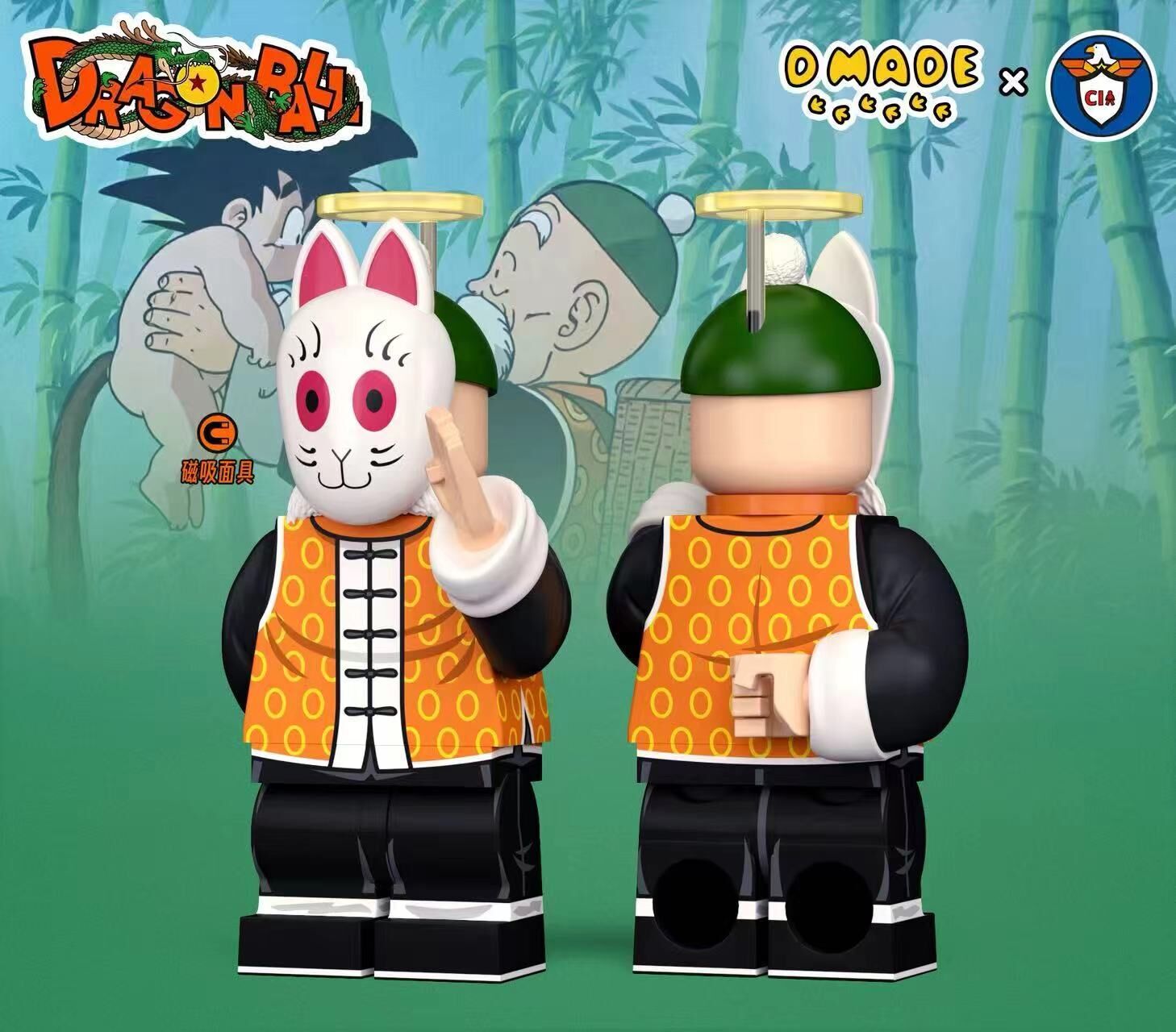 [D made][Preorder] Son Gohan [UVprinted]