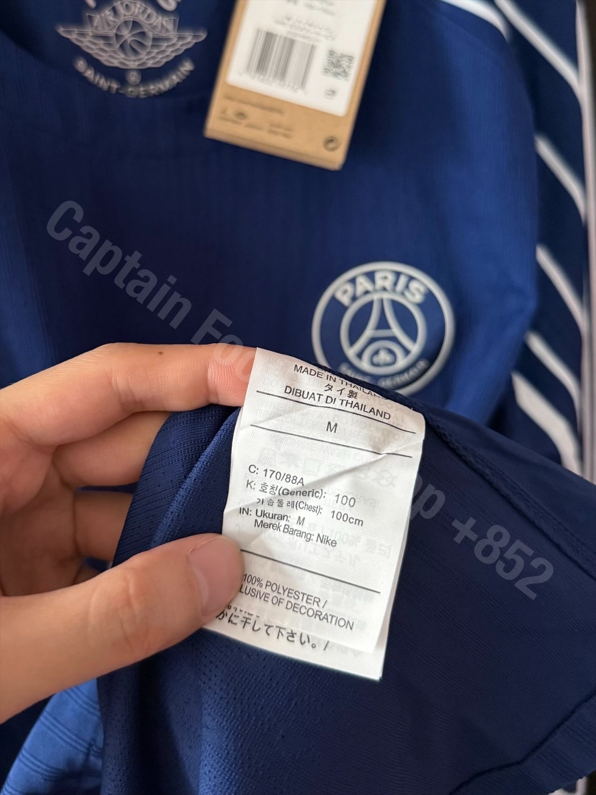 BNWT) PSG Paris Saint Germain 2024-2025 Nike x Jordan