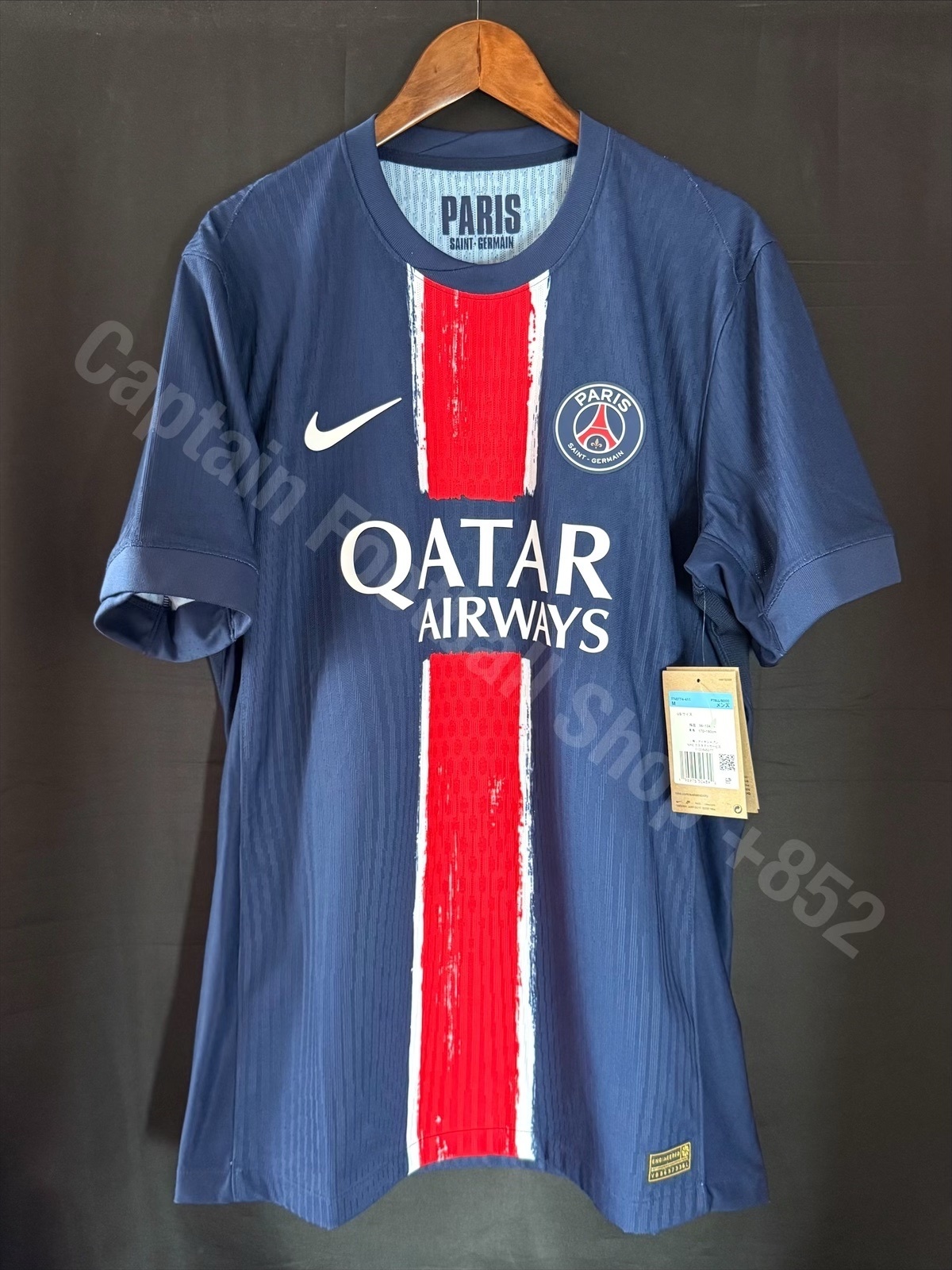 (BNWT) PSG Paris Saint Germain 2024-2025 Nike Home Authentic Player Shirt