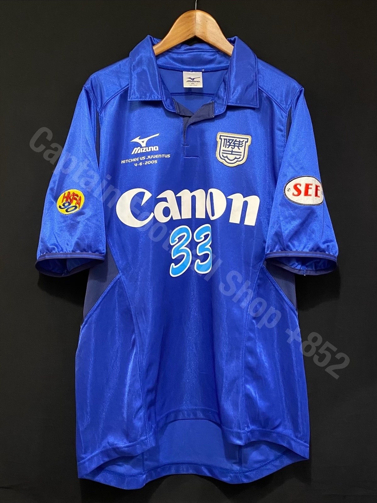 (Match Issue) Kitchee 2005 vs Juventus Mizuno Home Match Worn Issue Shirt #33