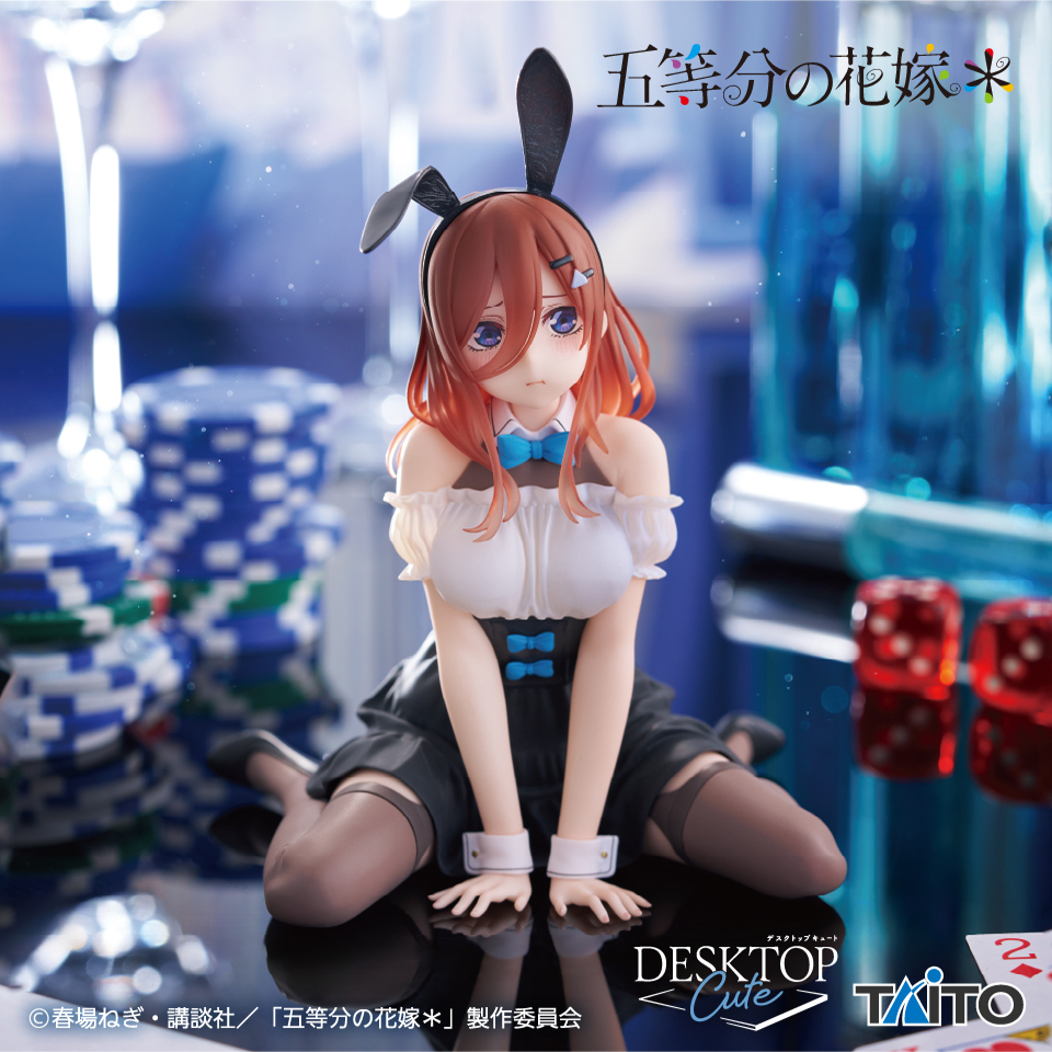 TAITO - 五等分の花嫁　中野 三玖　初音ミク Desktop Cute フィギュア 3点 TAITO - 五等分の花嫁 中野 三玖 初音ミク Desktop Cute