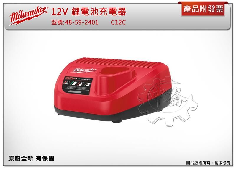 ＊中崙五金【附發票】美沃奇 12V無刷砂布帶機 M12 FBFL10-0 M12 FBFL10 M12HB2.5