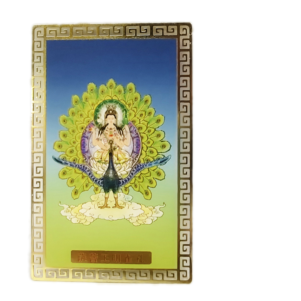 孔雀明王  彩繪{金銅}小卡【十方】146650